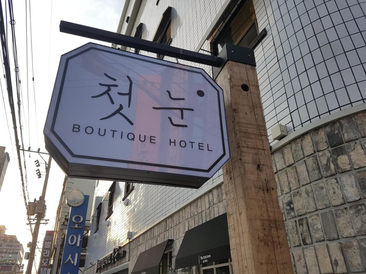 The First Snow Hotel Daegu Exterior foto