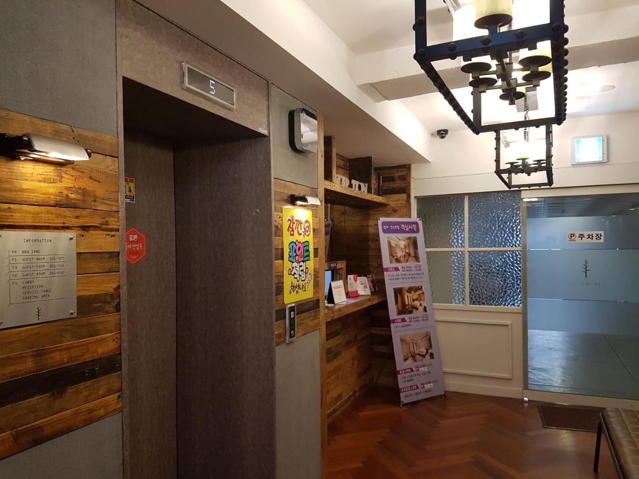 The First Snow Hotel Daegu Exterior foto